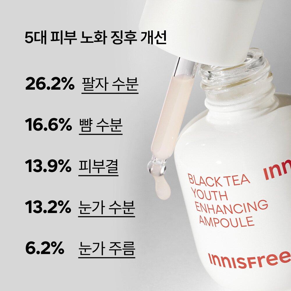 Innisfree Ампула для молодости черного чая 30 мл