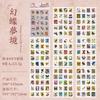 8 Sheets Vintage Stamp style Stickers Decorative Diary Album Scrapbooking material handmade DIY Junk Journal Supplies