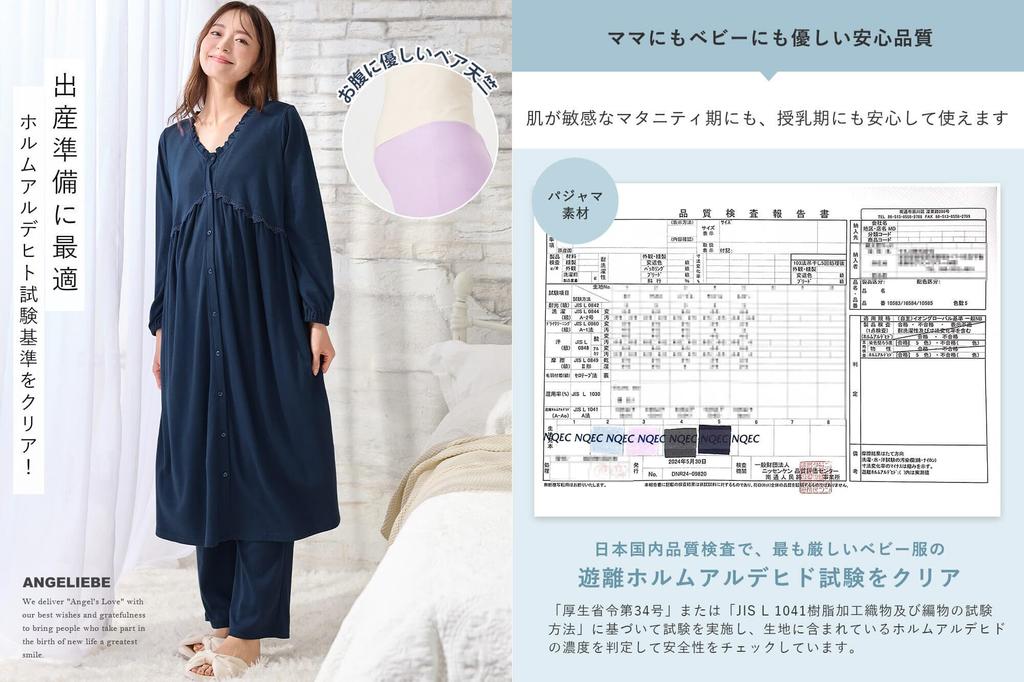 Пижама для беременных с открытым передом и длинными рукавами, хлопковая смесь, мягкая, гладкая, с переключением, сборками, для госпитализации, размер L, фиолетовая [ANGELIEBE] дородовая/послеродовая