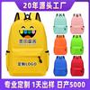 Primary and Secondary School Students Schoolbag Company Training Class Children's Kindergarten Backpack