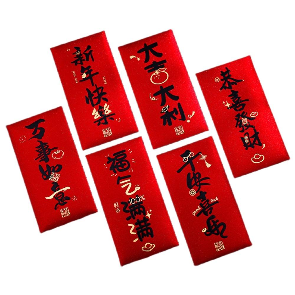 Snake 1116 New Year Red Envelope Cartoon Chinese New Year Red Packet HongBao Blessing Lucky Red Pockets