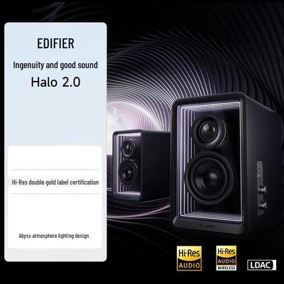 Edifier Halo 2.0 HIFI Bluetooth Настольные колонки CN-вилка (адаптер в комплекте)
