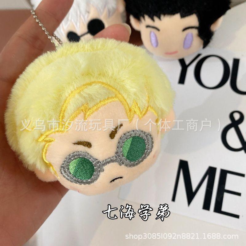 Anime Jujutsu Kaisen Gojo Satoru Plush Doll Cotton Stuffed Toy Hanging Keychain Figure Action Figure Collectible Miniature Gift