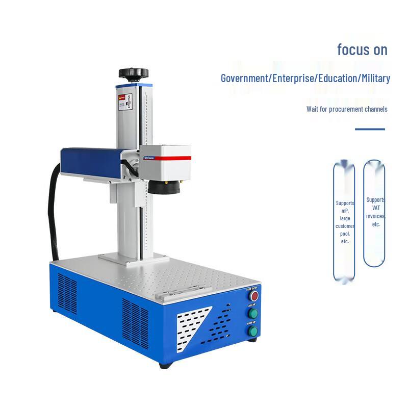 Huike Portable Desktop Fiber Laser Marking and Engraving Machine CN plug (adapter included)