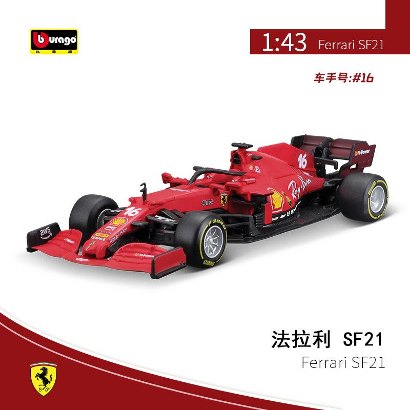 2022 Bburago Литой 1:43 Автомобиль Alfa Romeo C42 Ferrari F1-75 RB18 Red Bull F1 Модель Сплав Игрушка Коллекция Автомобилей Формулы-1 Подарок Ребенку