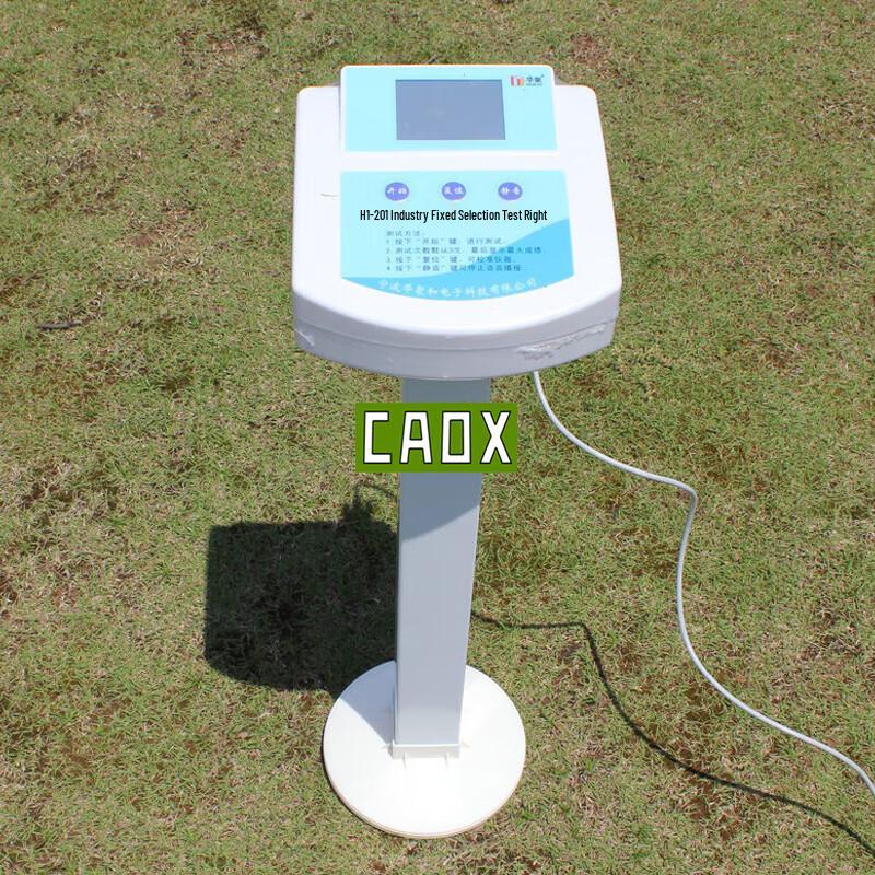 Smart Standing Long Jump Tester