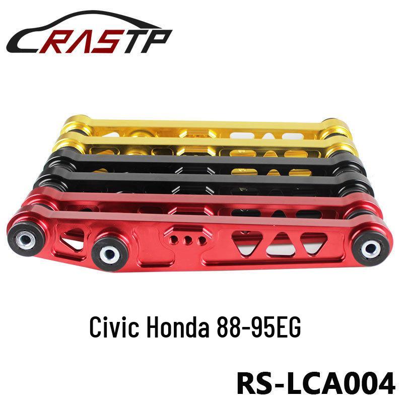 Алюминиевый задний нижний рычаг подвески Honda Civic, усиление шасси