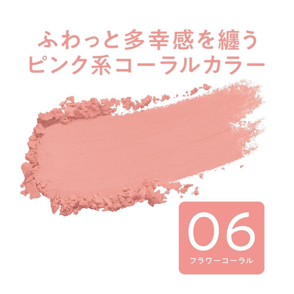 CEZANNE Cheek Blush 06 Flower Coral 2.0g - Moisturizing Powder Blush for Natural Rosy Glow and Eyeshadow
