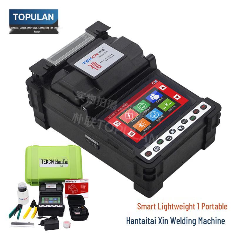 Сварочный аппарат для оптоволокна Topulan Fiber Fusion Splicer