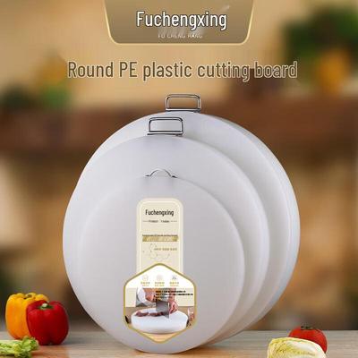 Fuchengxing 43 см Белая круглая ПЭ разделочная доска