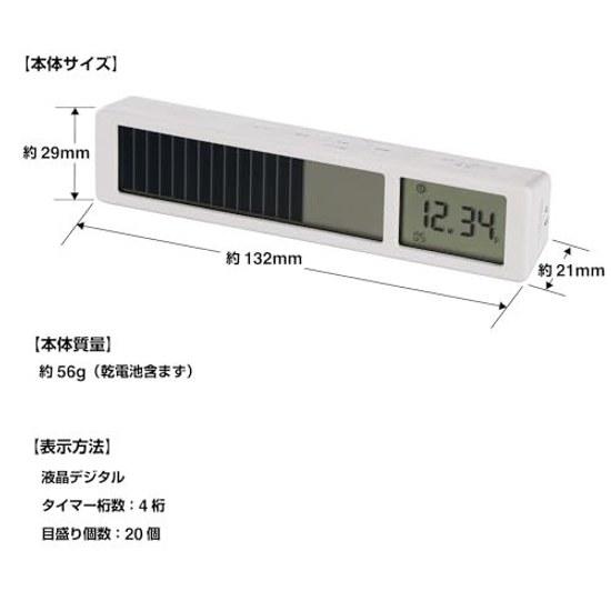 Kingjim Visual Bar Timer White Size Approximately W13.2 D2.1 H2.9 VBT10-W