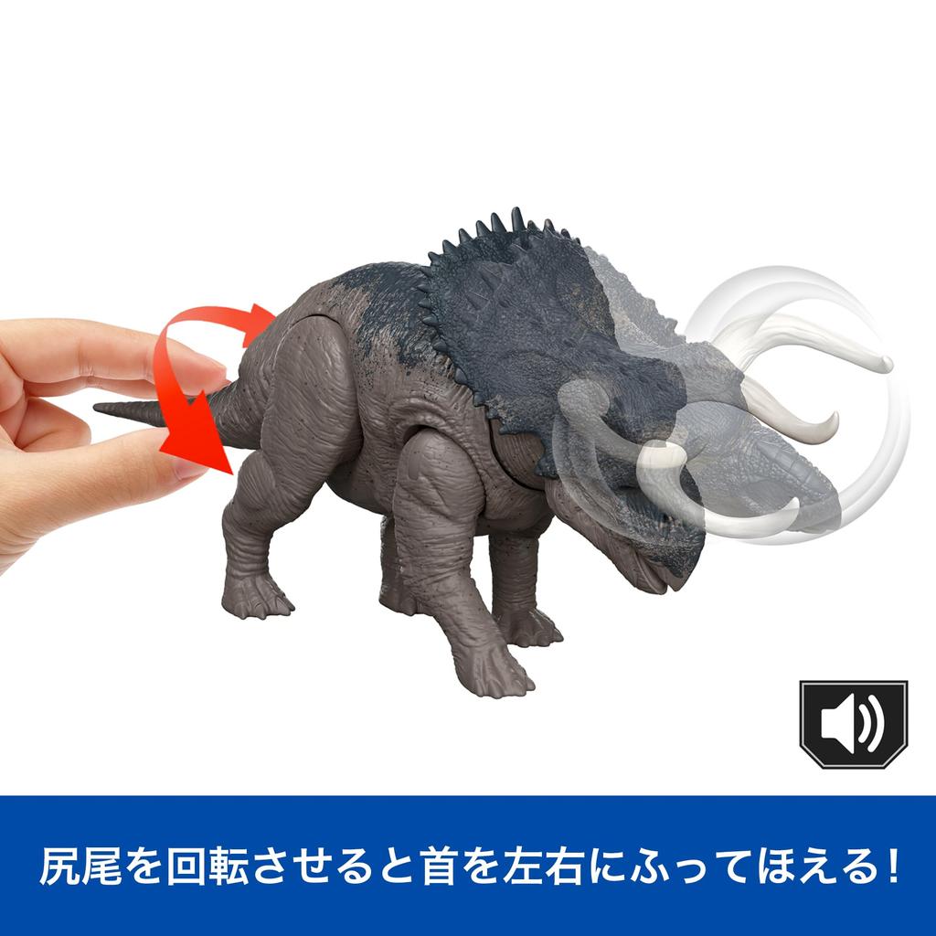 Mattel Мир Юрского периода Экшн Рычащий Динозавр Примерно 31 см Возраст 4 и JGC81 Фигурка Насутоцератопс, Детская Игрушка, Движущийся, Большой, Длинный, Вверх, Серый,