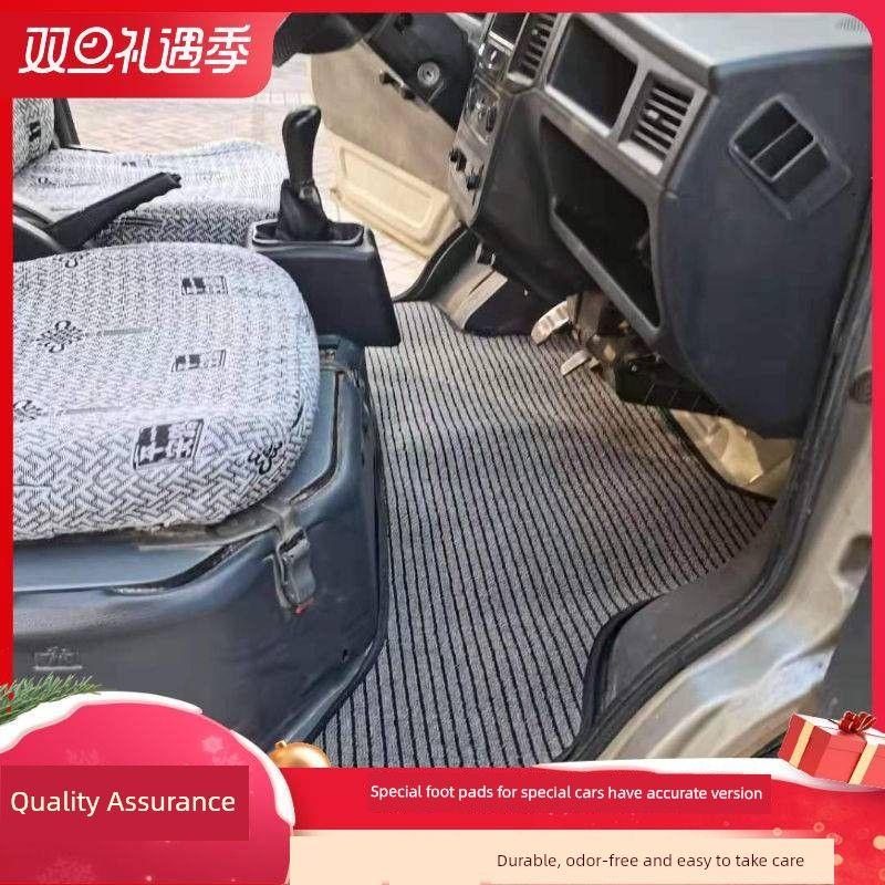 Автомобильный коврик для ног Chang'an Star 2-го поколения 6399/6363/6406/Jinniu Star/S460/Auchan/4500 Коврик для ног