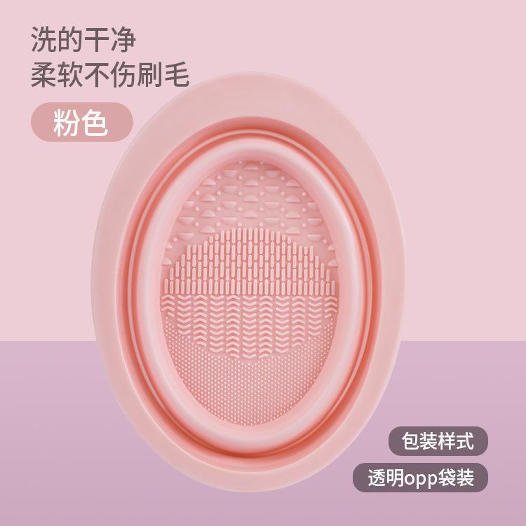 Portable Silicone Foldable Makeup Brush Cleaner for Quick Washing at Home or Travel