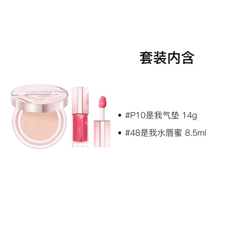 LANCÔME Набор макияжа It's My Triple Essence Cushion Набор блесков для губ, Простой набор из двух предметов: #P10 - это моя пудра-кушон 14 г + #48 - это мой водный блеск для губ 8,5 мл