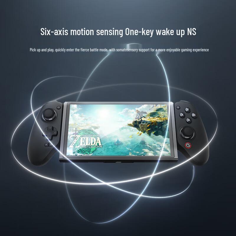 GameSir Беспроводной телескопический мобильный игровой контроллер G8+