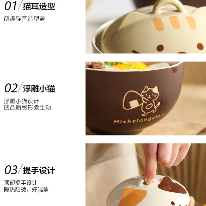 Керамическая миска с крышкой в виде милого кота 5,5 дюйма, японская столовая посуда, большая емкость, миска для лапши быстрого приготовления, кухонная, студенческая, офисная, столовая посуда