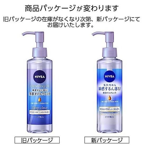 Nivea Kao Очищающее масло D Clear 195 мл