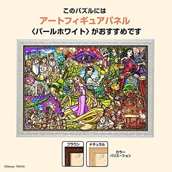 Tenyo in Pure White Jigsaw Puzzle Disney Tangled Story Stained Glass Includes Service Card (Made Japan) 1000-piece - (51x73.5cm) DP-1000-036 -