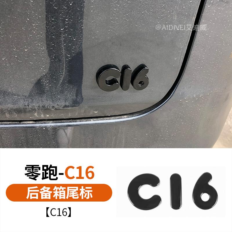 Черный Воин Наклейка с Буквой на Эмблему Автомобиля Leapmotor C10/C16 для Внешней Модификации