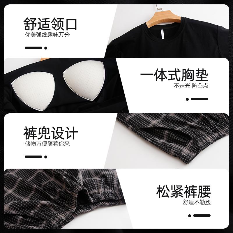 Paibangnu Women's Sleepwear
