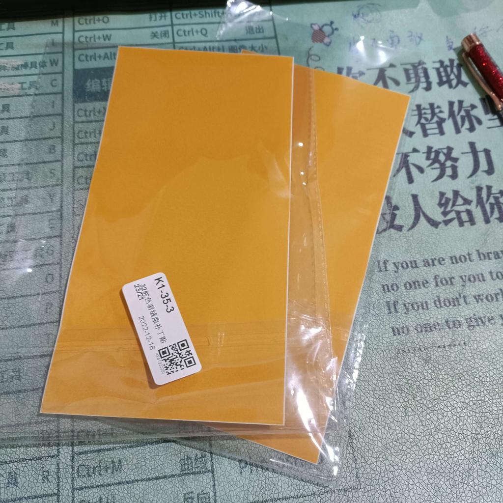 DIY Self Adhesive Cloth Sticker Free Cut Raincoat Waterproof Patches Jacket Clothing Repair