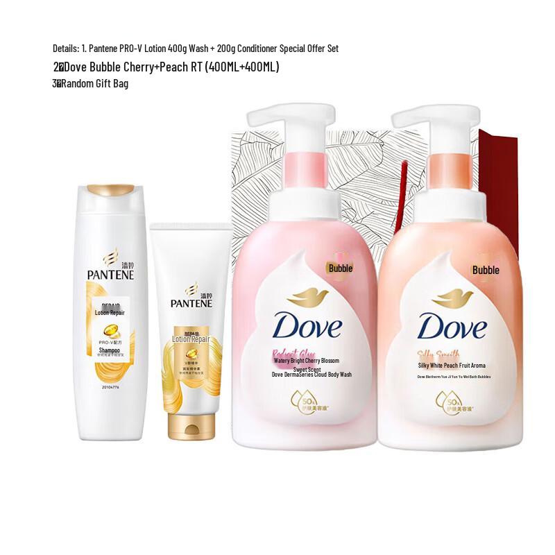 Pantene Shampoo & Conditioner Bundle with Dove Body Wash and Gift Bag