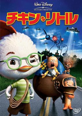 DVD - Цыпленок Цыпа VWDS5128 Япония Фильмы и DVD Б/У
