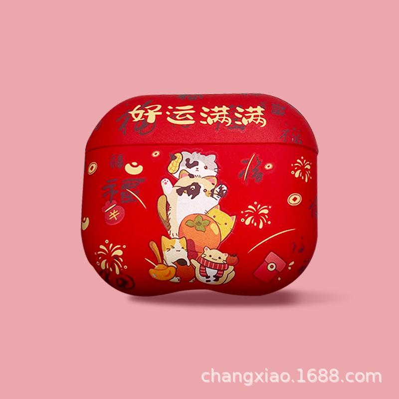 Подходящий защитный чехол для AirPods4 Pro2 Apple 3-го поколения 4-го поколения Чехол для наушников Всесторонний чехол для беспроводных Bluetooth-наушников