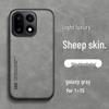 OnePlus 15R Магнитный Автомобильный Держатель Защитный Чехол с Текстурой Кожи