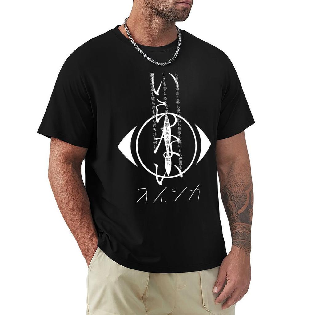 Yorushika Tshirt Casual Lightweight Short Sleeve Top
