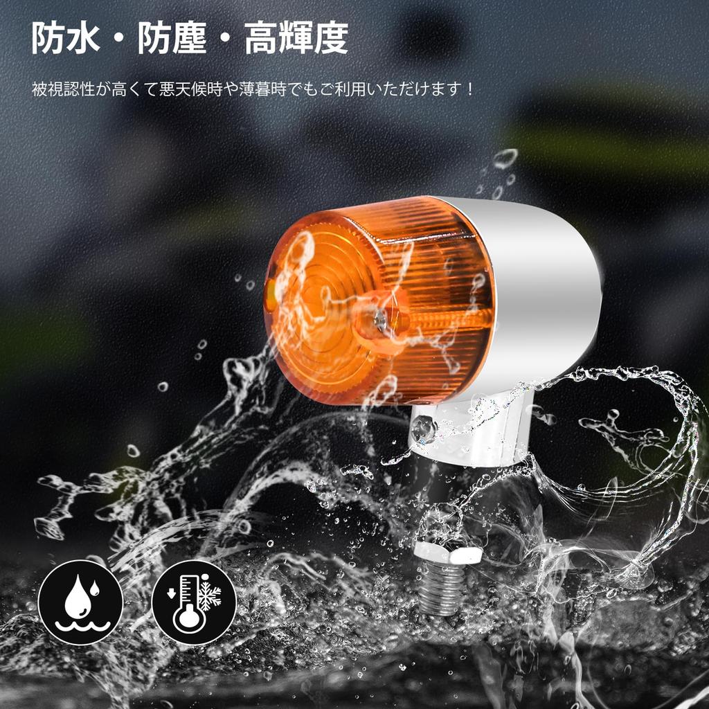 Ygmylandbb Motorcycle Turn Signal, 12 V, Cylindrical Turn Signal, Direction Signal, Signal Light, Position