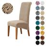 1PC Soft Velvet Chair Cover Solid Color Elastic Dining Chair Covers Winter Warm Seat Slipcovers Home Hotel Wedding Banquet Party