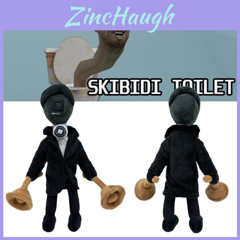 Плюшевая игрушка Skibidi Toilet. Смешное и мягкое чучело животного для всех возрастов!