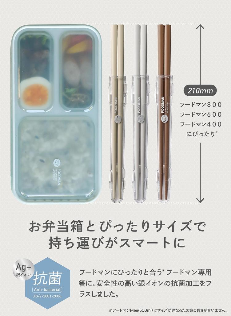 CB Japan Антибактериальные фиолетовые палочки для еды (bento), безопасные для посудомоечной машины, 20,5 см, натуральное дерево, чехол с покрытием, бесшумные, легко хранить