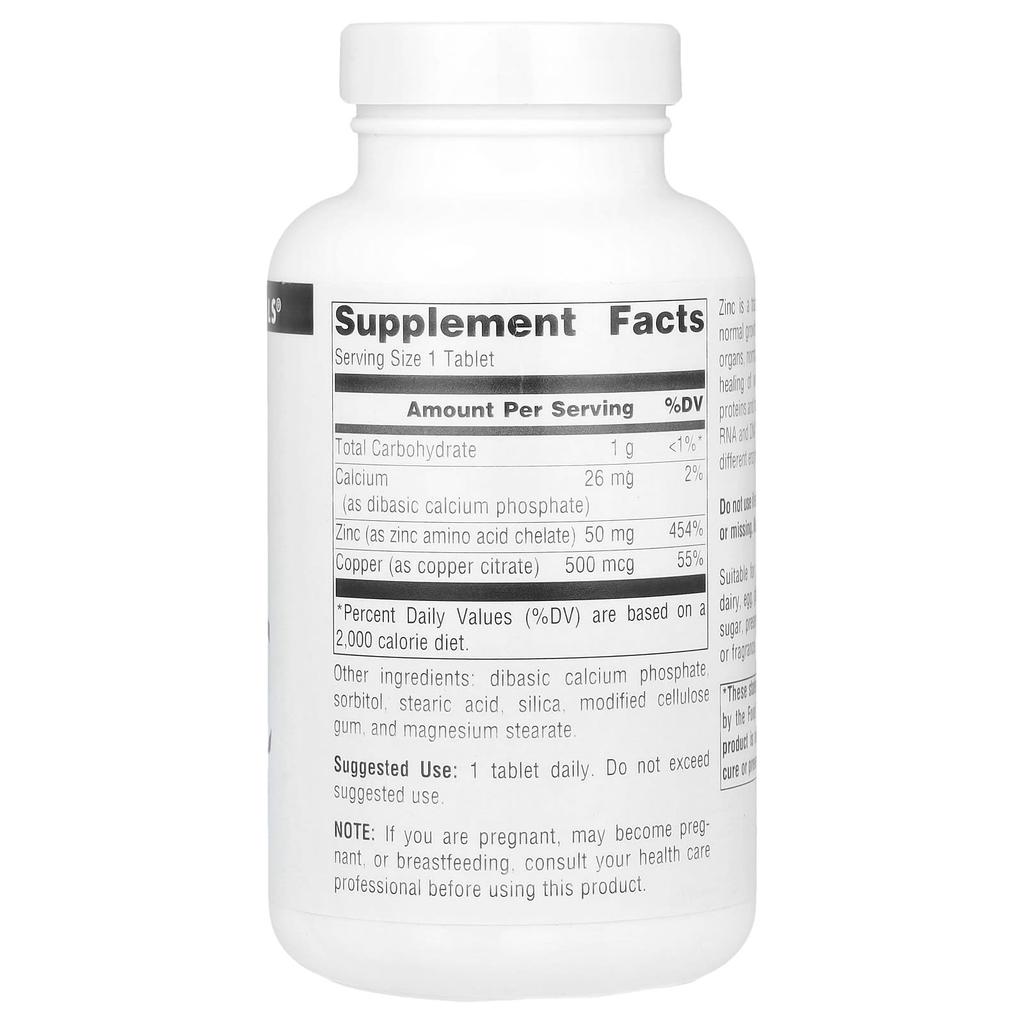 Zinc, 50Mg, 250 Tablets