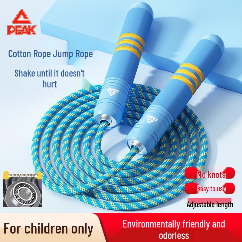 Peak Children's Cotton Bearing Jump Rope