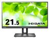 DATA 100Hz Compatible Free Style Stand Inch Area Wide Liquid Crystal Display I-O & 21.5 (visible 21.45 Inch) LCD-D221SV-F