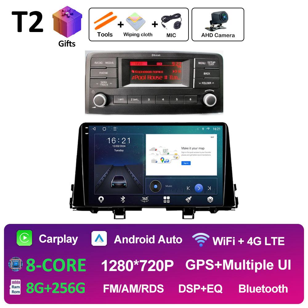 Android 14 DSP Stereo для KIA Morning 3 Picanto 2017 2018 2019 2020 Интеллектуальная система Bluetooth Вентилятор охлаждения Авто Инструменты Нет 2 din