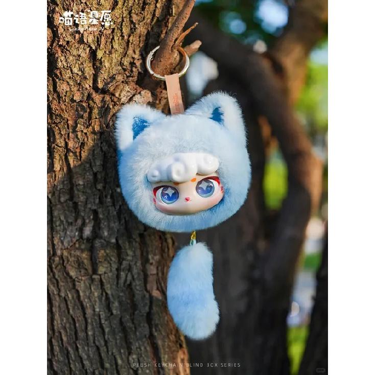 Оригинальный кулон Lucky Meow Iv Series Сюрприз Слепой Бокс Супер Ягненок Мультяшная Кукла Милая Мордочка Украшение Таинственный Подарок Модная Игрушка