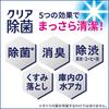 CuCute Clear Дезинфицирующее средство порошкового типа для посудомоечных машин