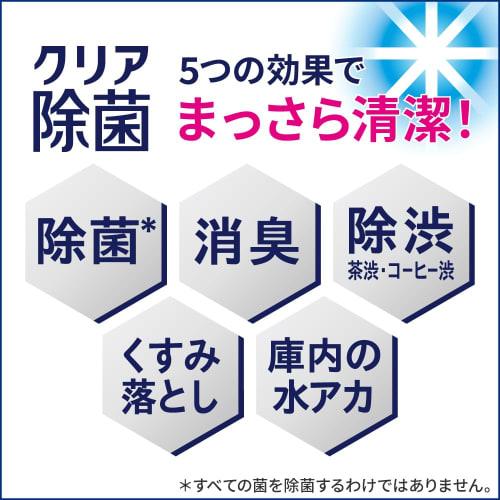 CuCute Clear Дезинфицирующее средство порошкового типа для посудомоечных машин
