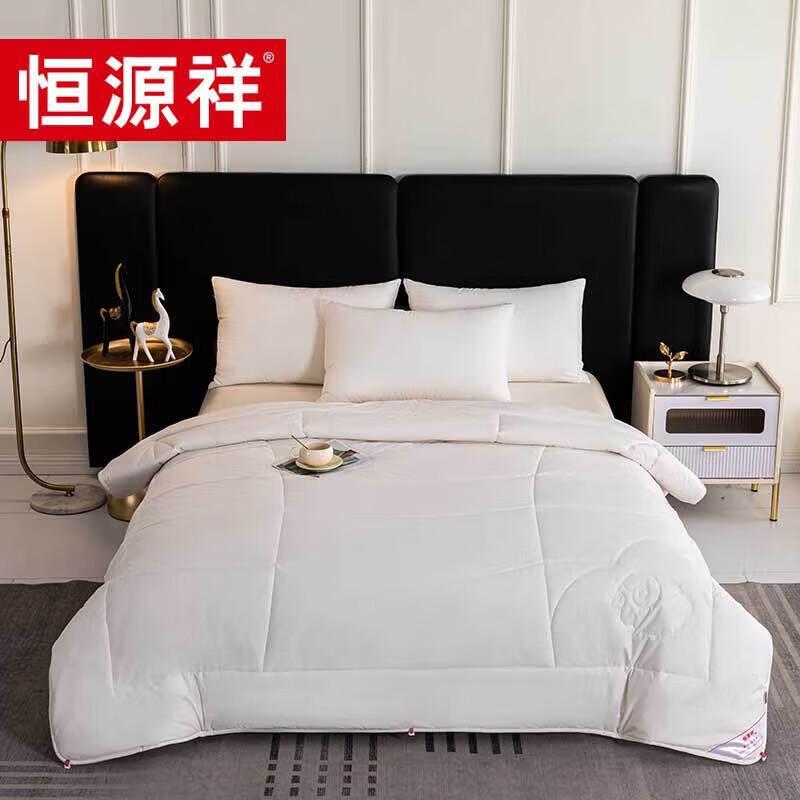 Hengyuanxiang Luxury Australian Wool Quilt