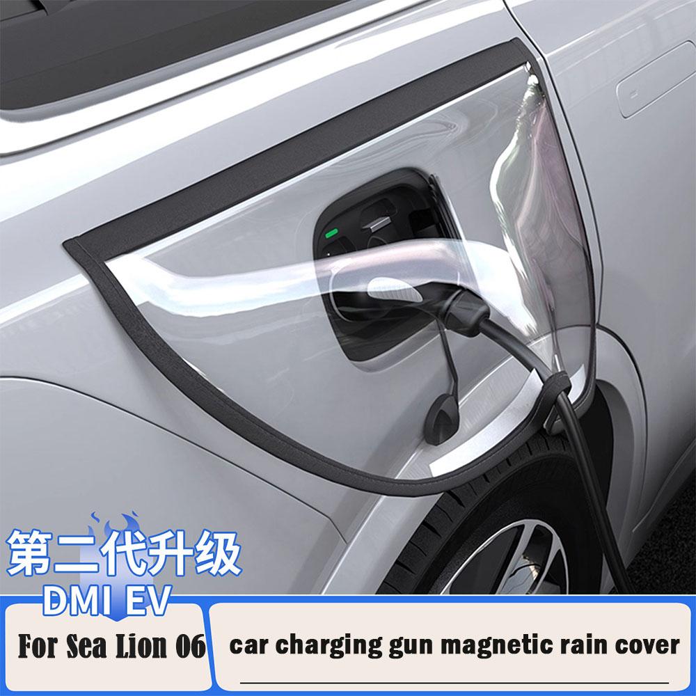 For BYD Sea Lion 06 DM-I/EV Car Charging Gun Magnetic Rain Cover Car Exterior Waterproof And Dustproof Cover
