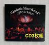 [Б/У] Sadistic Mika Band Live in Tokyo Набор из 3 CD