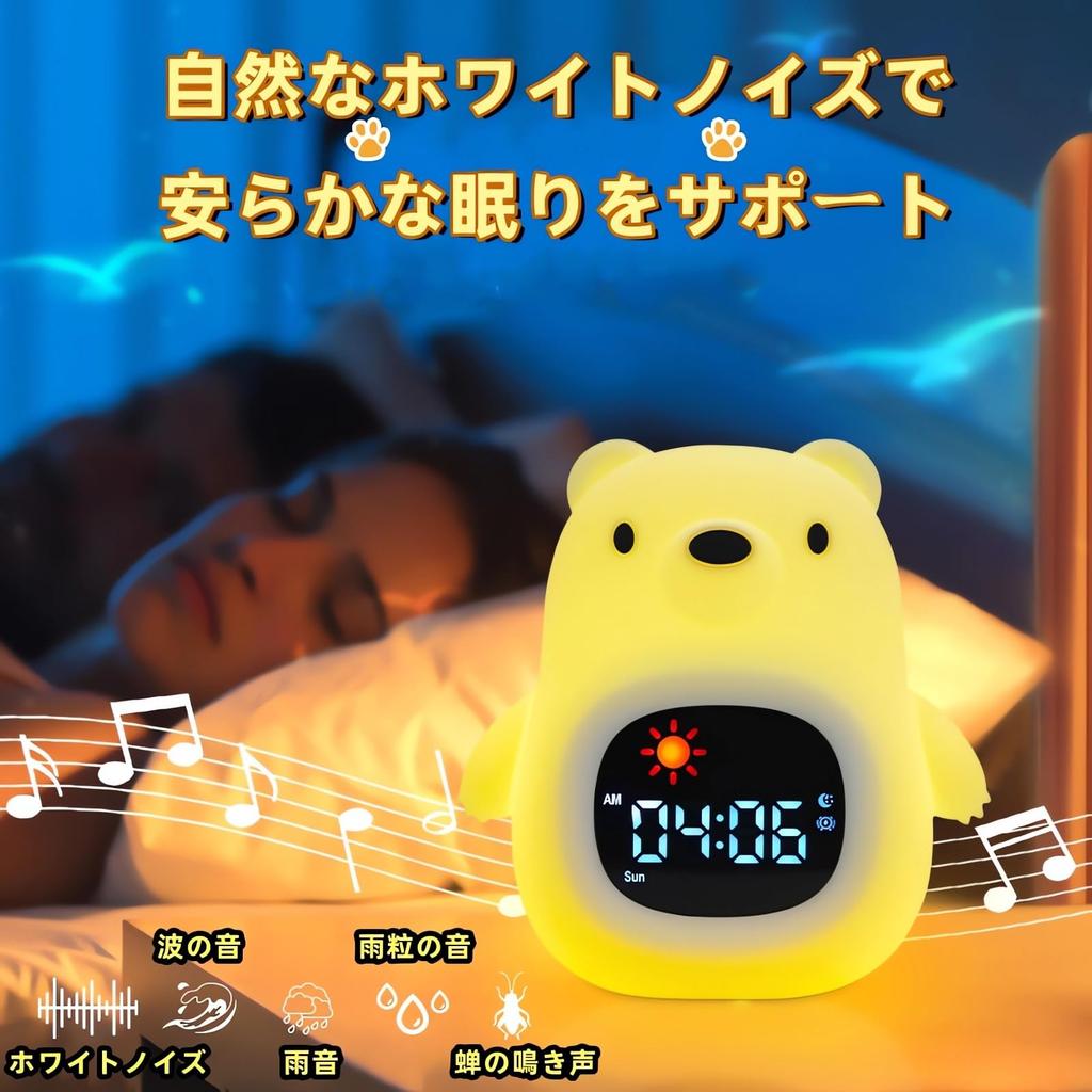 YAVINCOL Будильник, Ночник, Ночник для кормления, Прикроватная лампа, Лампа для спальни, Мягкий силикон, Сенсорное управление, Теплый светодиод, Рассеянное освещение, Ночник, USB