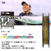 Б/у леска Daiwa UVF PE Durasensor x 12EX+Si3 5C №. 1.2-150м