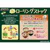 Набор супа мисо Amano Foods Regular, 5 видов, 10 порций
