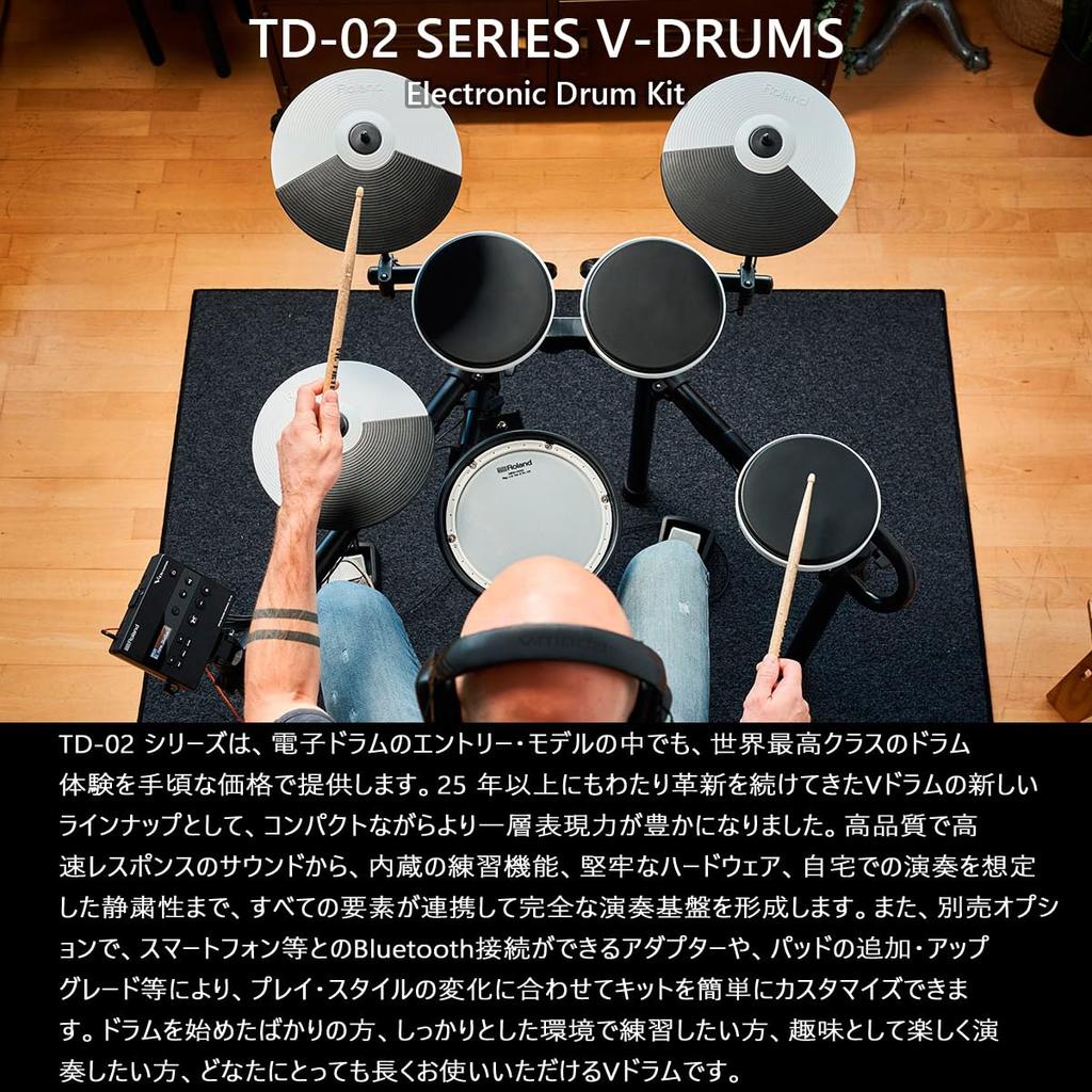 Стартовый комплект с барабанным стулом Yamaha и ковриком SELVA Roland/TD-02KV