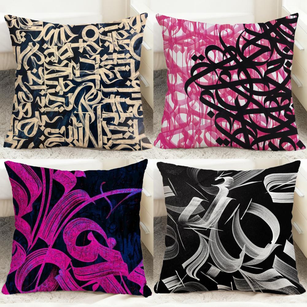Art P-Pokras L-Lampas Cushion Cover Comfortable Reversible Pillow Cover Ideal for Car Sofa Bedroom & Beyond